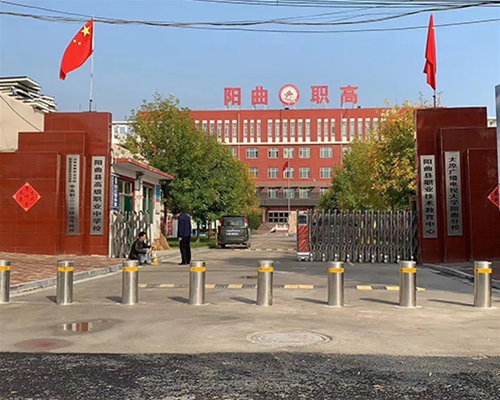 陽曲職業(yè)中學
