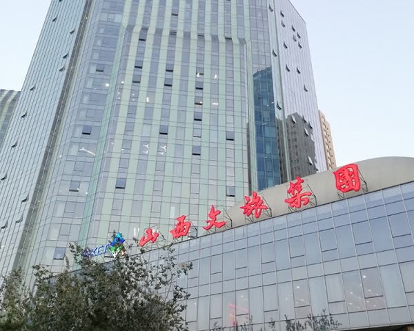 山西文旅大廈防火門、防撞門、堆積門完工